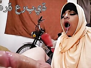 An Arab girl reveals her hijab for cash, causing controversy and hate. She turns to her fellow student for a passionate encounter.